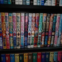 単行本各種の画像