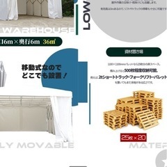 大型タープ　資材置き場　塗装ブース　
カーポート　作業場などに