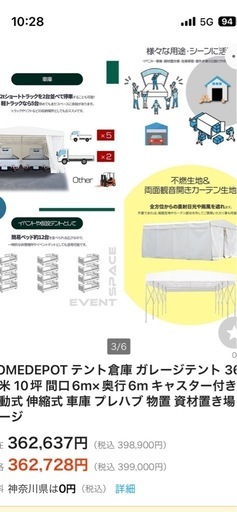 大型タープ 資材置き場 塗装ブース カーポート 作業場などに