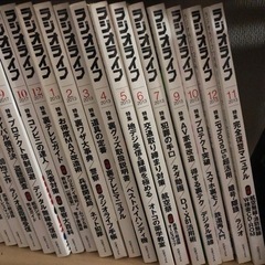 ラジオライフの画像