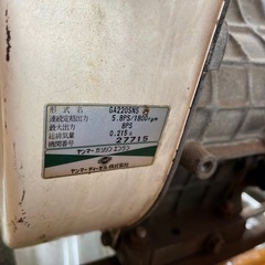 ヤンマー　エンジン　どうふん　ヤンマー　動噴　噴霧機の画像