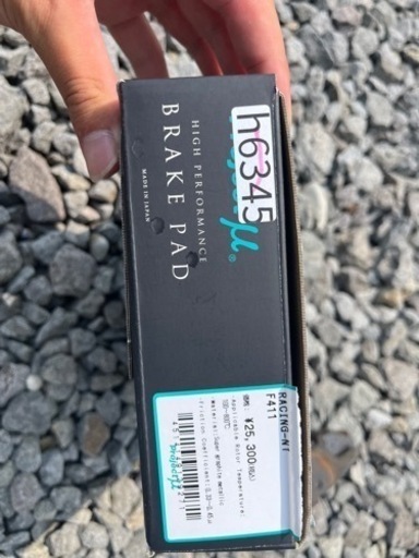 ブレーキパッド