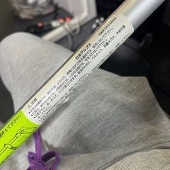 日本アルプス 伸縮式 高枝切り鋏 高枝切りバサミ軽量アルミポール 剪定鋏 中古の画像