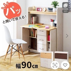 学習机、ライティングデスク(デスクのみ)