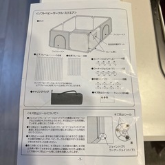 〘 お取引中〙ベビーサークルの画像