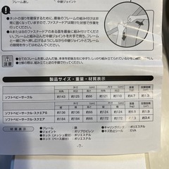 〘 お取引中〙ベビーサークルの画像