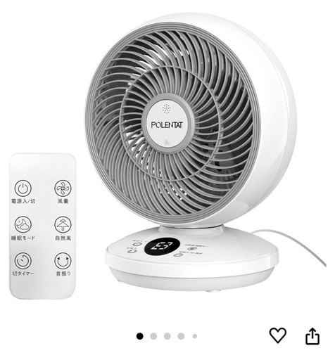 ★新品★ サーキュレーター 電源コード式   リモコン付き タッチセンサー