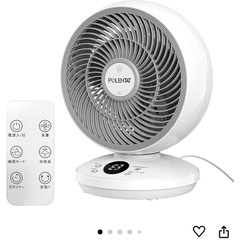 ★新品★ サーキュレーター 電源コード式   リモコン付き タッ...