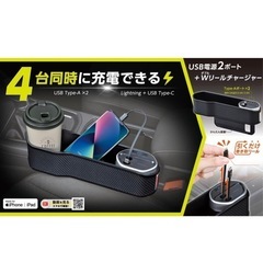 ✨新品✨ 車内用品 収納用品 充電ポート付シートオーガナイザーリ...