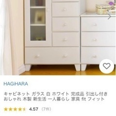 リビング収納 ホワイトキャビネット/チェストの画像