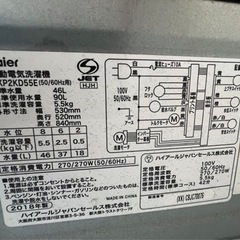 家電 生活家電 洗濯機の画像