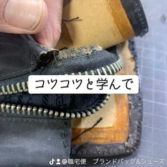 創業55年の老舗工房が開催！ブランドバッグリペアとパーソナルレッスンの画像