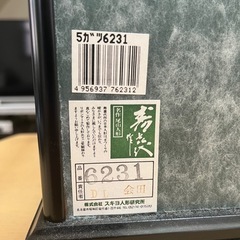 五月人形　名作 尾山人形の画像