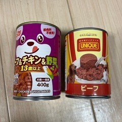 ☆犬用缶詰☆