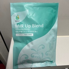 ミルクアップブレンドティー 決まりました
の画像