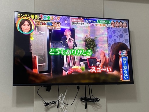 【2023年】43型液晶テレビ