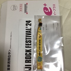 フジロック24 7/28 リストバンド1名分