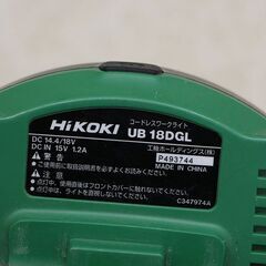 HiKOKI ハイコーキ コードレスワークライト ライト UB 18DGL 本体のみ (D5897hxY)の画像