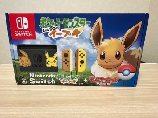 Nintendo Switch 一式