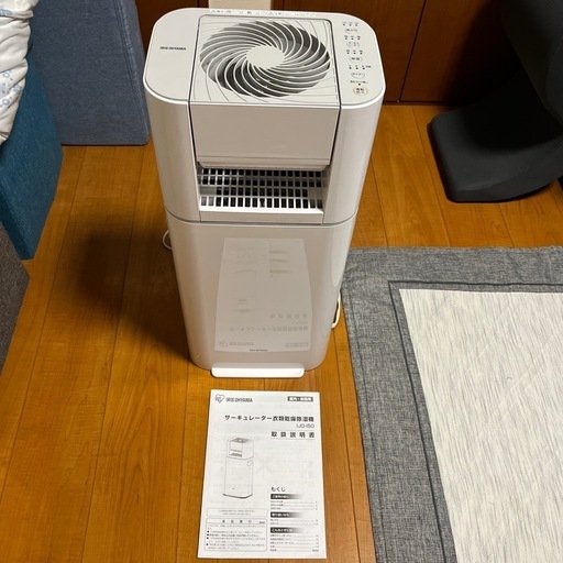 【アイリスオーヤマ　サーキュレーター衣類乾燥除湿機　IDJ-I50】