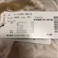 タグ付　レッセ・パッセ　ノースリーブ ワンピース フォーマル　パーティー　の画像