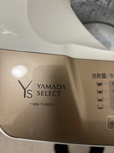 洗濯機