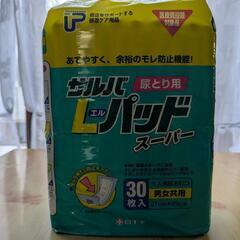 サルバLパットスーパー（男女兼用）