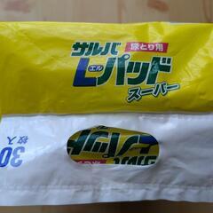 サルバLパットスーパー（男女兼用）の画像