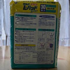 サルバLパットスーパー（男女兼用）の画像