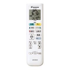 【業界最安・標準工事費込93900円】S284ATES-W (おもに10畳用)　エアコン ダイキン Eシリーズ 2024年モデル 水内部クリーン機能付  【エリア内エアコン取付工事込み93900円】の画像