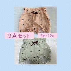 ★まとめ割  キッズ ベビー 9m-12m