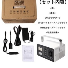 【新品】ポータブル電源 222Wh/60000mAh 大容量 蓄...