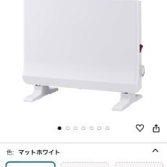 PHT-1731 電気ストーブの画像