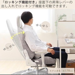 リクライニングデスクチェア