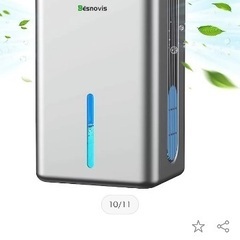 除湿機　2024 未使用