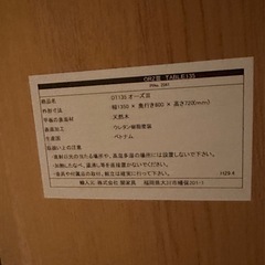 1xダインイングテーブル4人掛け135x80cm  Orzオーク　無垢材 (中古)の画像