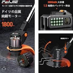 ✨新品✨草刈り機 充電式 マキタ互換 バッテリー コードレス 3000mAhの画像