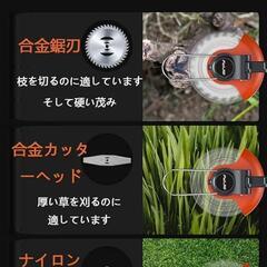 ✨新品✨草刈り機 充電式 マキタ互換 バッテリー コードレス 3000mAhの画像