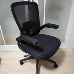 FelixKingオフィスチェア