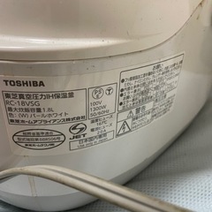 炊飯器(一升) 　TOSHIBAの画像