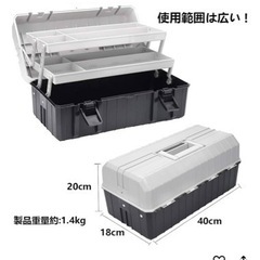 工具箱