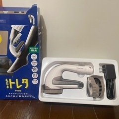 TESCOM KD901毛玉クリーナ8/8まで