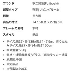 《受渡決定済》スタンドミラー/姿見（折りたたみ可能）の画像