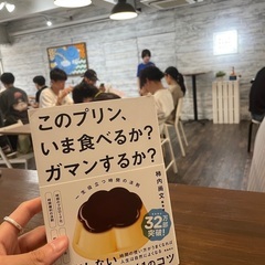 読書習慣をつくりたい