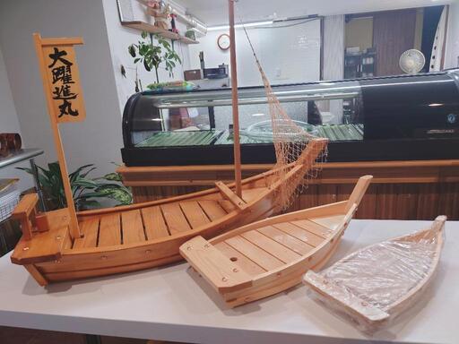 舟盛り3点セット