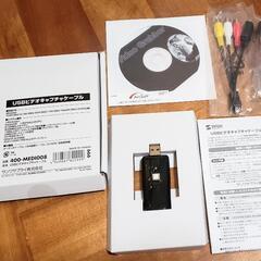 ビデオキャプチャケーブル　ビデオのデジタル化ソフト　の画像