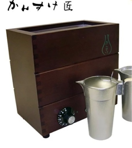 家電 キッチン　酒燗器