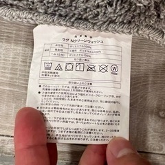 ニトリ　洗濯可能カーペット/マット/ラグの画像