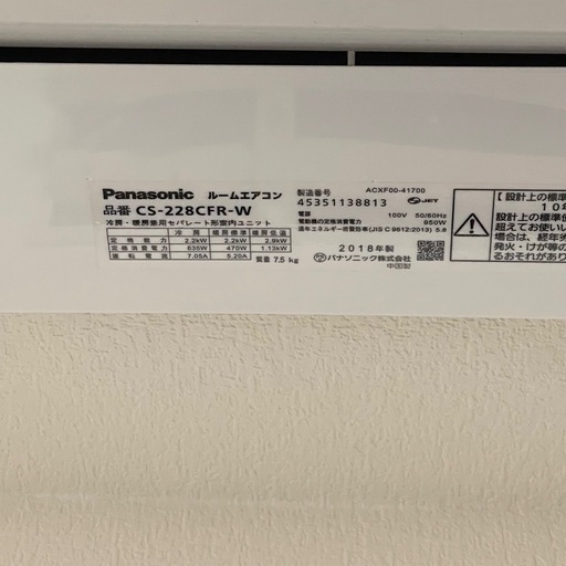 Panasonic　エアコン