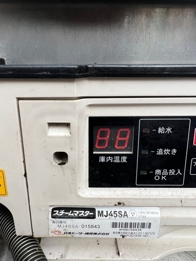 業務用保温庫ショーケース